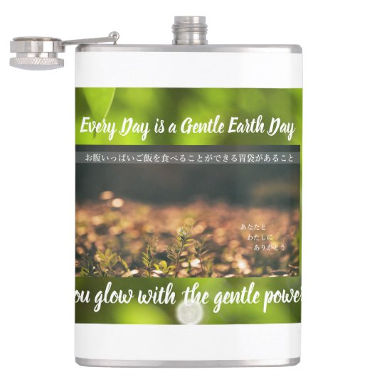Earth’s Glow and Healing Japanese Flowers/EarthDay フラスク (オープン)