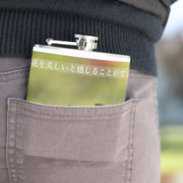 Earth’s Glow and Healing Japanese Flowers/EarthDay フラスク