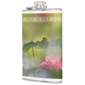 Earth’s Glow and Healing Japanese Flowers/EarthDay フラスク (左)