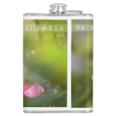 Earth’s Glow and Healing Japanese Flowers/EarthDay フラスク (裏面)