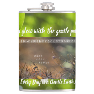 Earth’s Glow and Healing Japanese Flowers/EarthDay フラスク