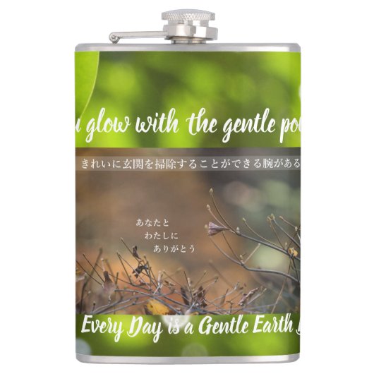 Earth’s Glow and Healing Japanese Flowers/EarthDay フラスク (正面)