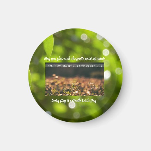 Earth’s Glow and Healing Japanese Flowers/EarthDay マグネット (正面)
