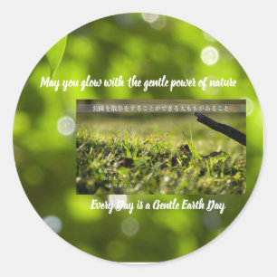 Earth’s Glow and Healing Japanese Flowers/EarthDay ラウンドシール