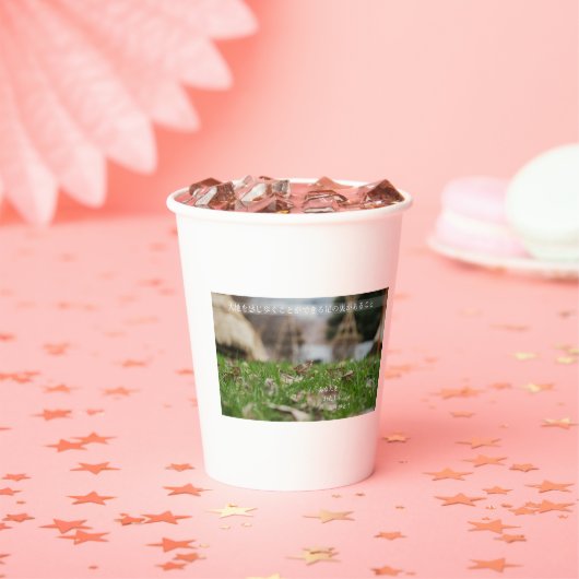 Earth’s Glow and Healing Japanese Flowers/EarthDay 紙コップ (インサイチュ)