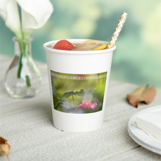 Earth’s Glow and Healing Japanese Flowers/EarthDay 紙コップ (インサイチュ)