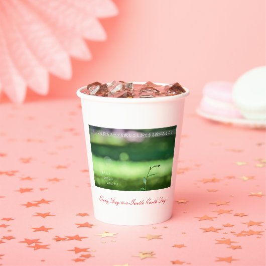 Earth’s Glow and Healing Japanese Flowers/EarthDay 紙コップ (インサイチュ)