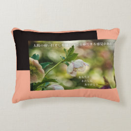 Earthlight and Healing Japanese Flowers and Poetry アクセントクッション