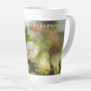 Earthlight and Healing Japanese Flowers and Poetry カフェラテマグ