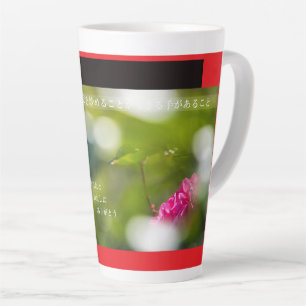 Earthlight and Healing Japanese Flowers and Poetry カフェラテマグ