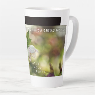 Earthlight and Healing Japanese Flowers and Poetry カフェラテマグ