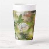 Earthlight and Healing Japanese Flowers and Poetry カフェラテマグ (正面)