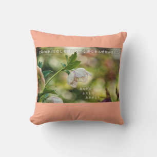 Earthlight and Healing Japanese Flowers and Poetry クッション