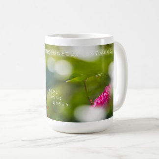 Earthlight and Healing Japanese Flowers and Poetry コーヒーマグカップ