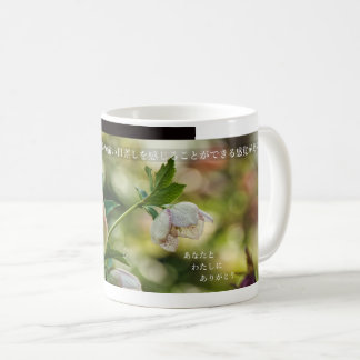 Earthlight and Healing Japanese Flowers and Poetry コーヒーマグカップ