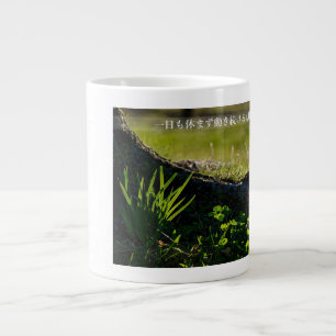 Earthlight and Healing Japanese Flowers and Poetry ジャンボコーヒーマグカップ