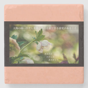 Earthlight and Healing Japanese Flowers and Poetry ストーンコースター