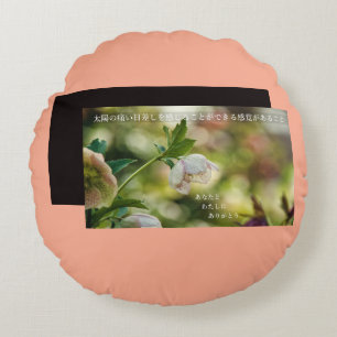 Earthlight and Healing Japanese Flowers and Poetry ラウンドクッション