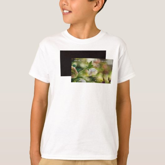 Earthlight and Healing Japanese Flowers and Poetry Tシャツ (正面)