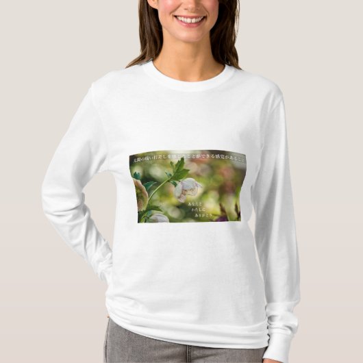 Earthlight and Healing Japanese Flowers and Poetry Tシャツ (正面)
