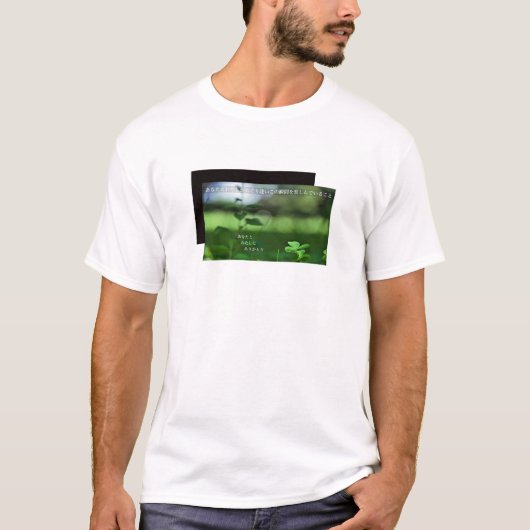 Earthlight and Healing Japanese Flowers and Poetry Tシャツ (正面)