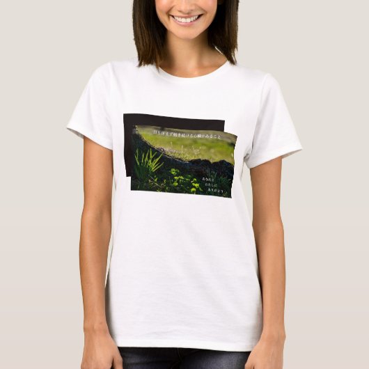 Earthlight and Healing Japanese Flowers and Poetry Tシャツ (正面)