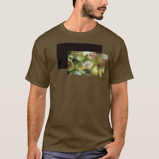 Earthlight and Healing Japanese Flowers and Poetry Tシャツ (正面)