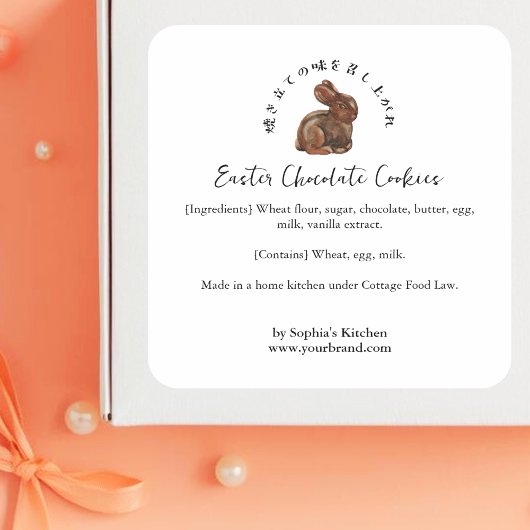 Easter Bunny Chocolate Ingredient Product スクエアシール