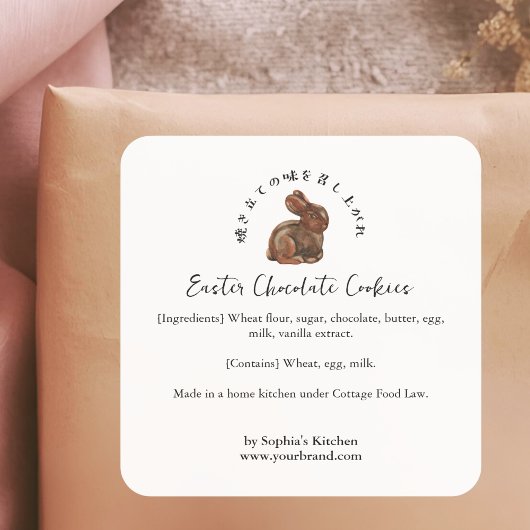 Easter Bunny Chocolate Ingredient Product スクエアシール