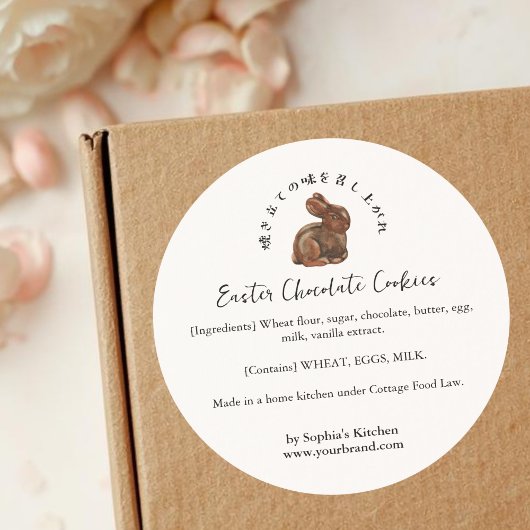 Easter Chocolate Bunny Ingredient Product ラウンドシール