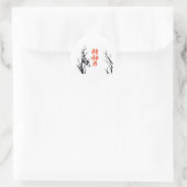 EASYARTのコピー写真コイ713 ラウンドシール (バッグ)