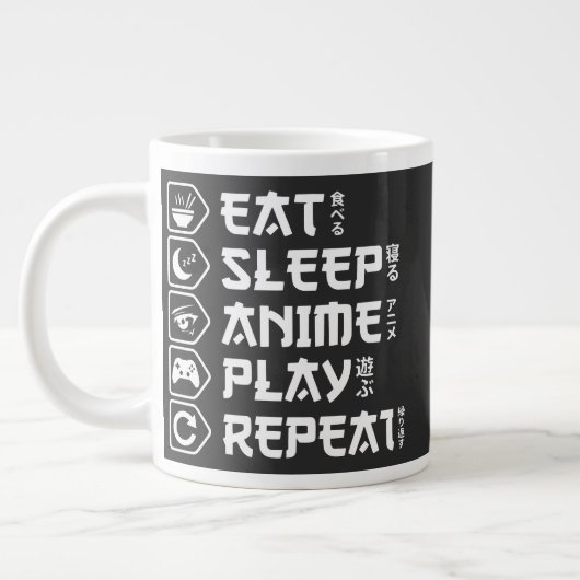 Eat Sleep Anime Play Repeat Otaku Anime Lifestyle ジャンボコーヒーマグカップ (左)