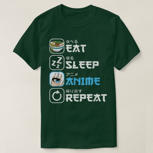 Eat Sleep Anime Repeat Manga Otaku Funny Japanese  Tシャツ (デザイン正面)