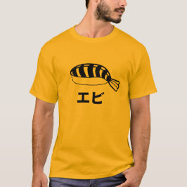 Ebiの寿司(車海老/エビ)の日本のなキャラクター Tシャツ
