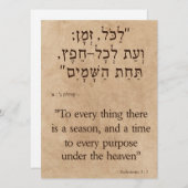 Ecclesiastes 3:1ヘブライ語と英語（縦） シーズンカード (正面/裏面)
