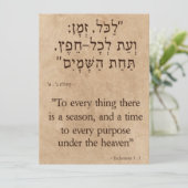 Ecclesiastes 3:1ヘブライ語と英語（縦） シーズンカード (スタンド正面)