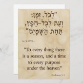 Ecclesiastes 3:1英語ヘブライ語（縦） シーズンカード (正面/裏面)