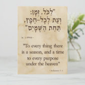 Ecclesiastes 3:1英語ヘブライ語（縦） シーズンカード (スタンド正面)