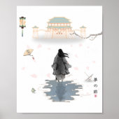 Echoes Of a Silent Dream ポスター (正面)