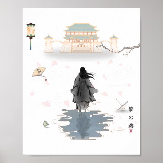 Echoes Of a Silent Dream ポスター (正面)