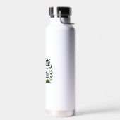 Eco-Friendly Custom Reusable Water Bottle – Person ウォーターボトル (左面)