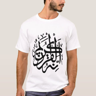 écriture Arabe Tシャツ