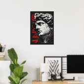 Edgy David Bust Modern Street Art Poster ポスター (ホームオフィス)