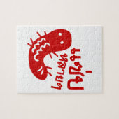 Edible Insect > Tasty Too Much ♦ Saep Lai Lai ♦ ジグソーパズル (横)