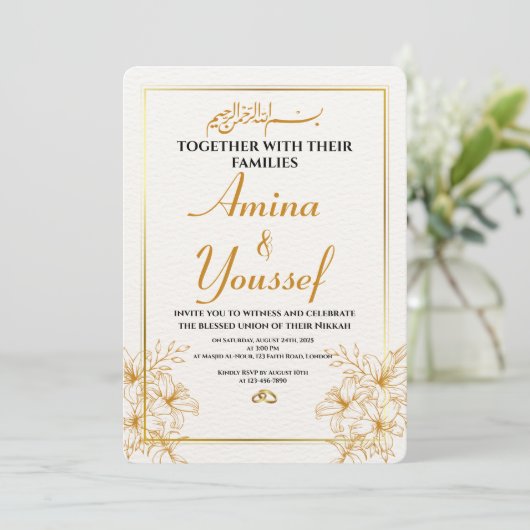 Editable Islamic Nikkah Invitation 招待状 (スタンド正面)