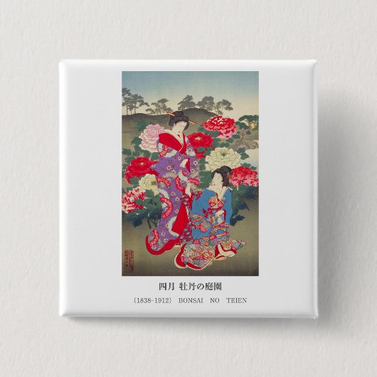 Edo Beauty & Peony Garden – Traditional Japanese  缶バッジ (正面)