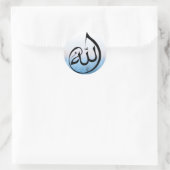 Een mooie kalligrafie van Allah stiacker ラウンドシール (バッグ)