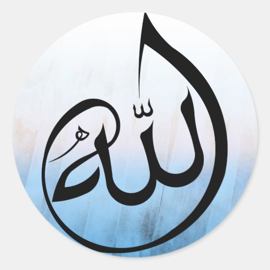 Een mooie kalligrafie van Allah stiacker ラウンドシール (正面)