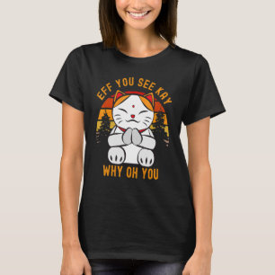 Eff You See Kay Why Oh You Cuteチビ(小さくかわいく書いた感じ)Kit Tシャツ