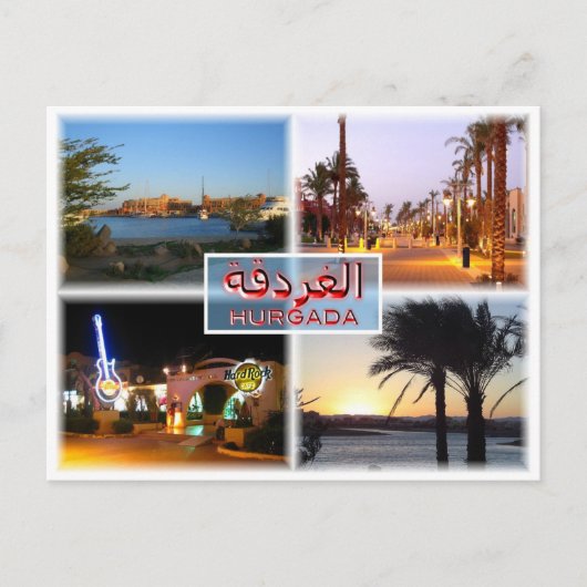 EGエジプト – Hurghada by Night – 紅海 – エルガン ポストカード (正面)